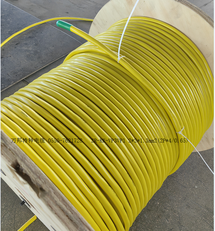 WDZA-YJR(F)E-0.6/1KV 3*2.5