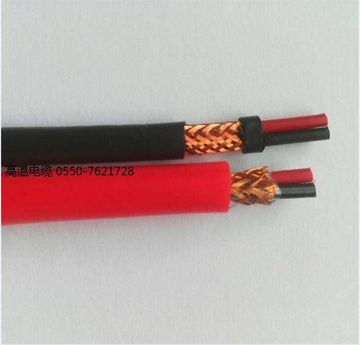 KFFRP  2*2.5